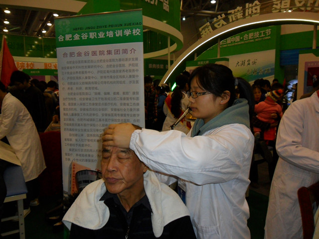金谷学校参加中国合肥第三届技工节剪影1